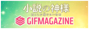 GIFMAGAZINE
