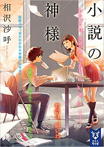 cover_a