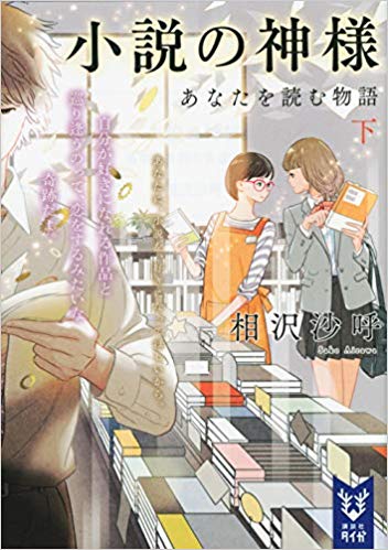 cover_c
